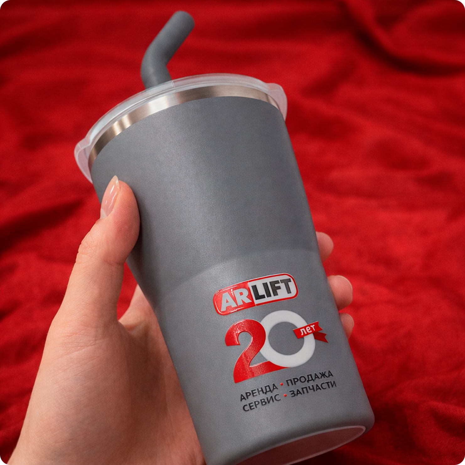 Термостакан ARLIFT 20 лет