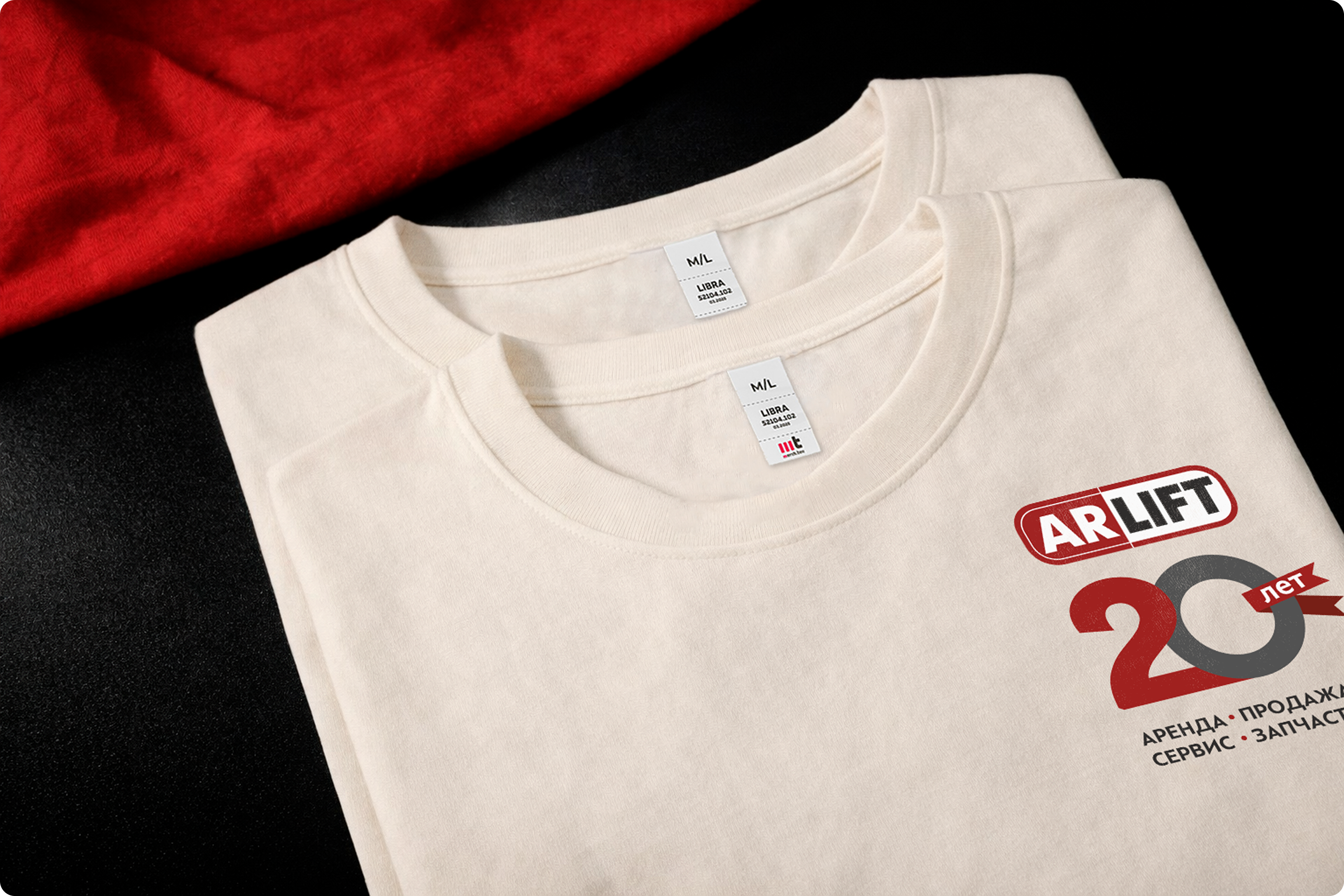 Футболка ARLIFT 20 лет