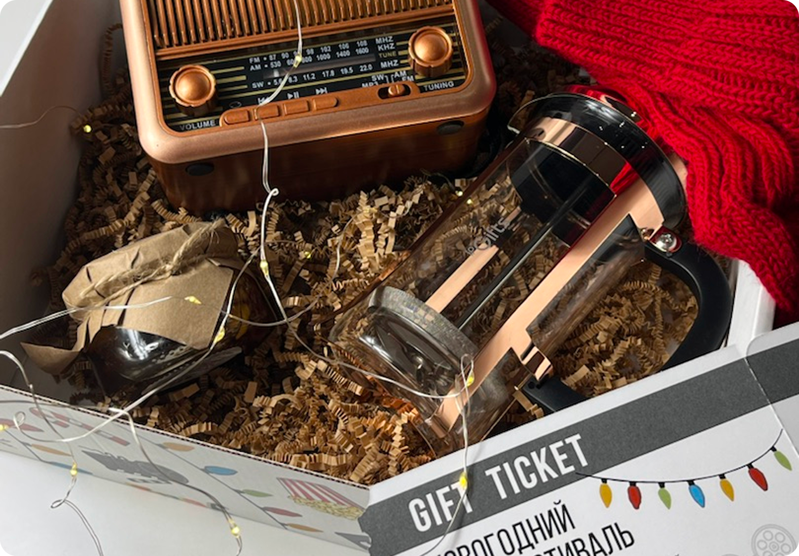 Бокс в наполнении