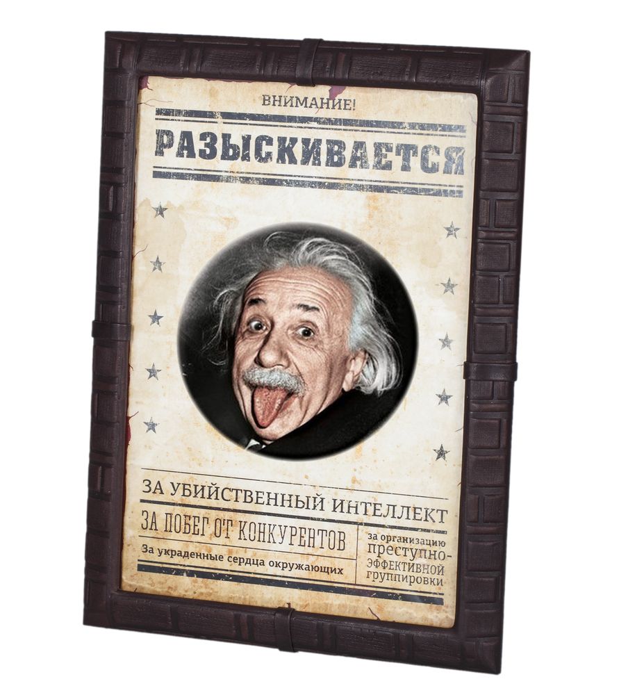 Именные подарки учителю