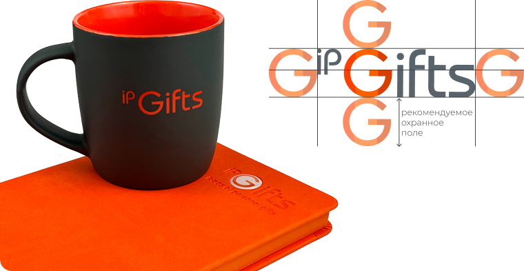 Кружка и блокнот АйПи Гифтс
