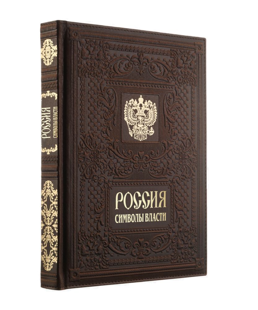декоративные изделия с изображением государственной символики