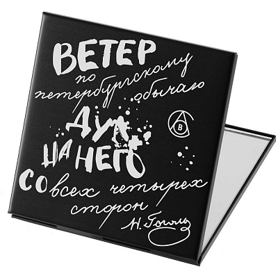 Зеркало «Дуть»