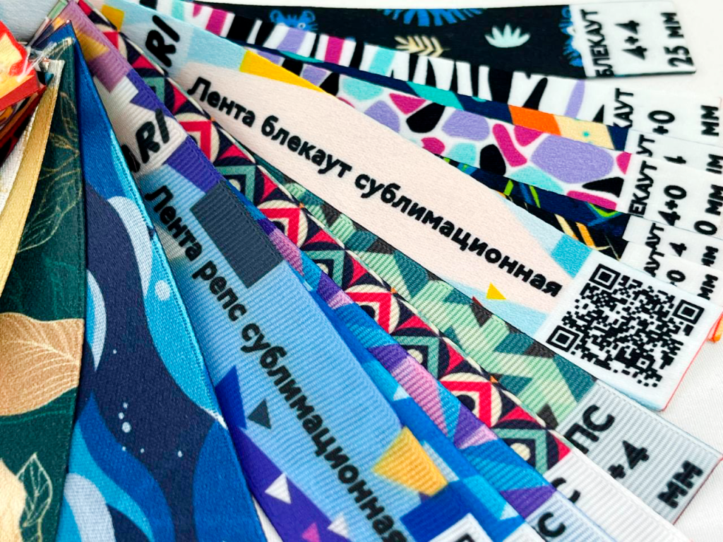 Технология нанесения