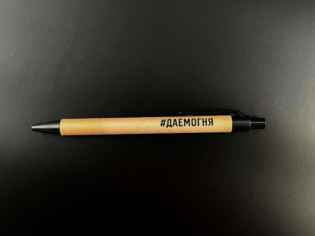 Области применения