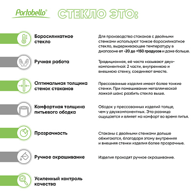 Бокал для шампанского Тоскана (Toscana), синий