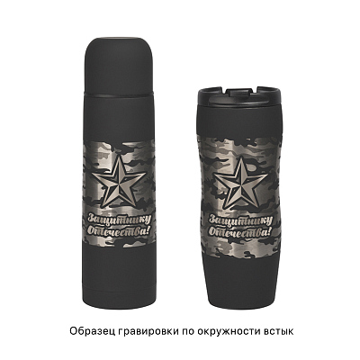 Набор подарочный "Грация", черный