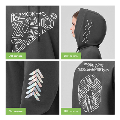 Худи с капюшоном, унисекс Алекс (Alex) антрацит