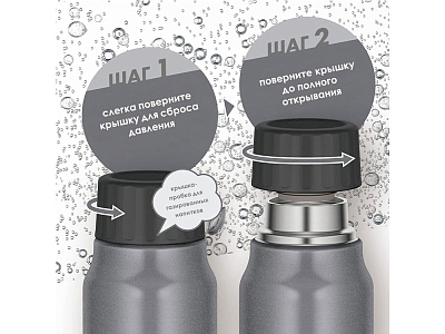 Термос FJK-500, 500 мл