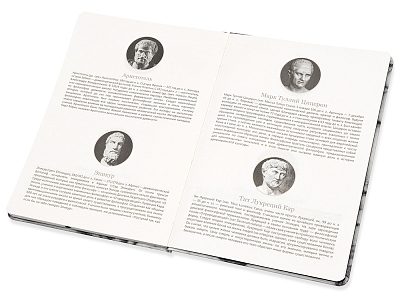 Блокнот А5 Socrates