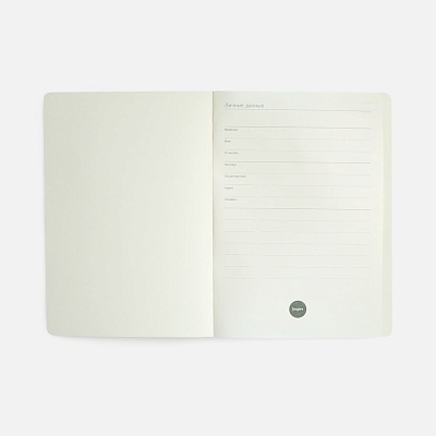 Ежедневник Vale New, недатированный, синий