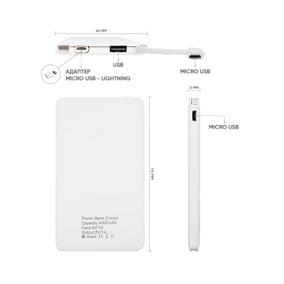 Внешний аккумулятор C'mon!, 4000 мАч (белый)