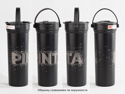 Термокружка "Pinta" 600 мл, покрытие пудра, черный