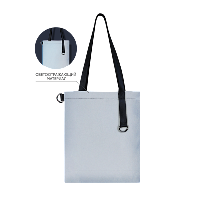 Шоппер Superbag Reflect (серый с чёрным) (Серый с черным)
