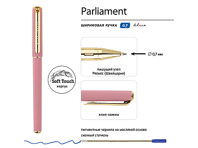 Ручка пластиковая шариковая Parliament