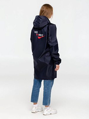 Дождевик Bez Panike, темно-синий (Тёмно-синий)