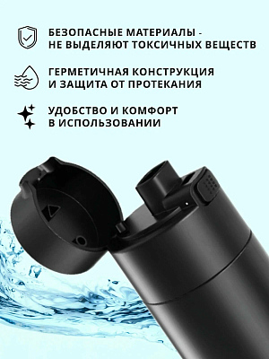 Умная бутылка-термос Aquame 2.0, золото