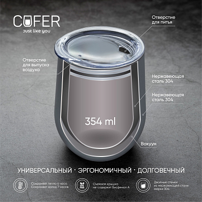 Кофер софт-тач CO12s (серый)