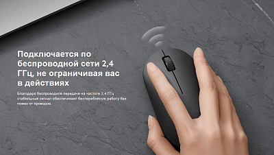 Мышь беспроводная Xiaomi Wireless Mouse Lite 2, белый