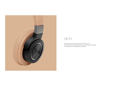 Беспроводные наушники Mysound BH-07