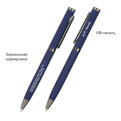 Шариковая ручка Нокс (Nox), бежевая