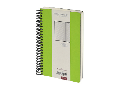 Ежедневник недатированный А5 Agenda (Салатовый)