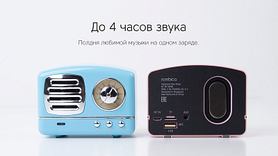 Портативная колонка Rombica Mysound Soul, розовый