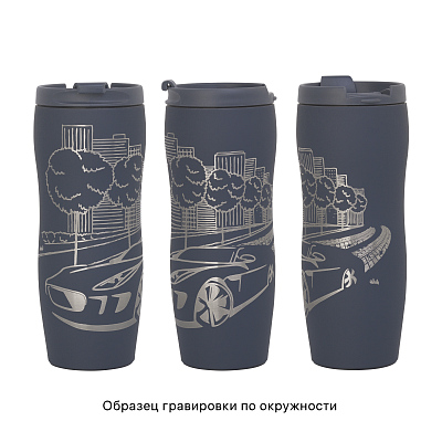 Набор "Латте", серый