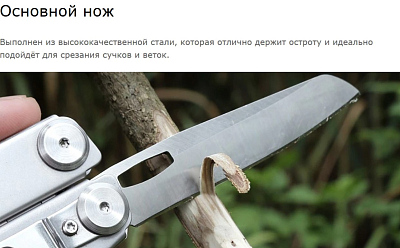 Мультитул HuoHou Multi-function Knife (15 инструментов)