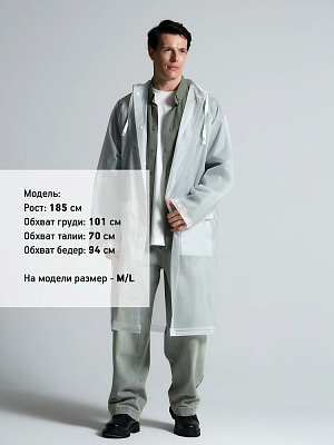 Дождевик RainDrop, белый