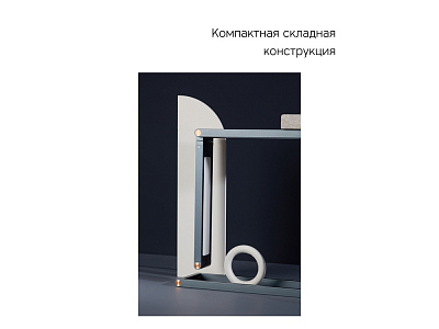 Настольная лампа LED Transform