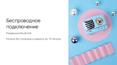 Портативная колонка Rombica Mysound Soul, розовый