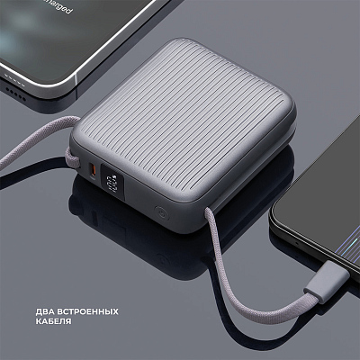 Внешний АКБ NRG Turbo Cable 10000 mAh, 22,5Вт