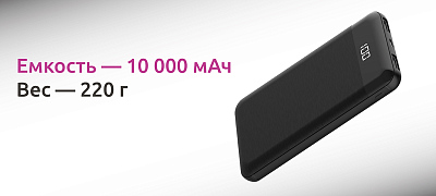 ПЗУ Olmio NS-10, темно-синий