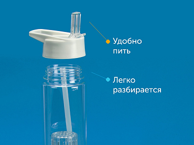 Бутылка Tutti Frutti