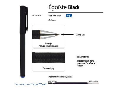 Ручка пластиковая гелевая Egoiste Black с лого бренда