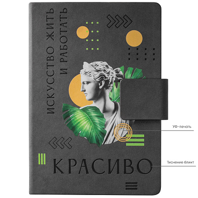 Ежедневник Риц (Ritz) недатированный, серый, твердая обложка