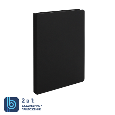 Ежедневник Bplanner.02 (черный)