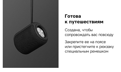 Портативная колонка Rombica Mysound Clario, синий