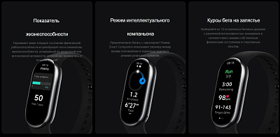 Смарт-браслет Xiaomi Mi Smart Band 8, черный
