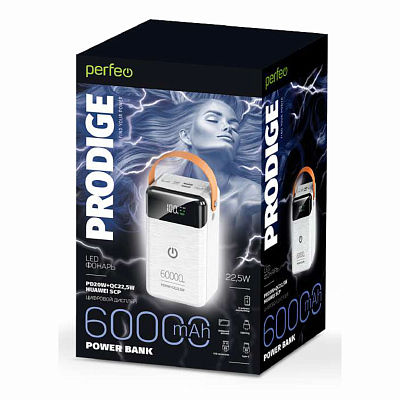 ПЗУ Perfeo PRODIGE 60000, белый
