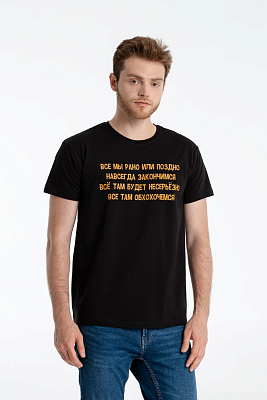 Футболка «Шут», черная (Чёрный)