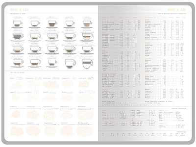 Ежедневник недатированный А5 Mercury