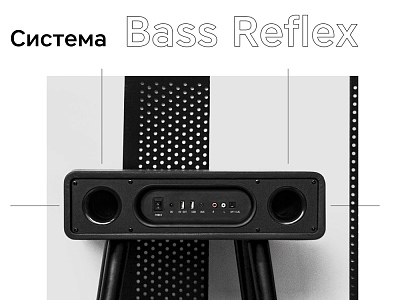 Акустическая система Mysound Blues