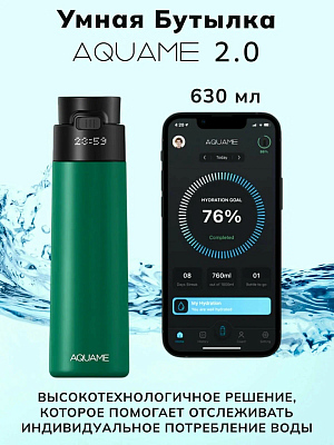 Умная бутылка-термос Aquame 2.0, розовое золото