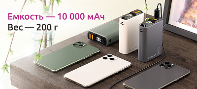 ПЗУ Olmio QS-10, белый