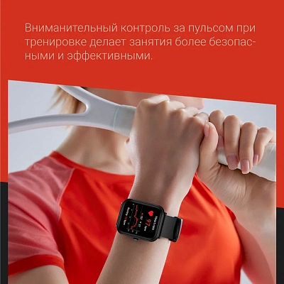 Смарт-часы Kepup W200