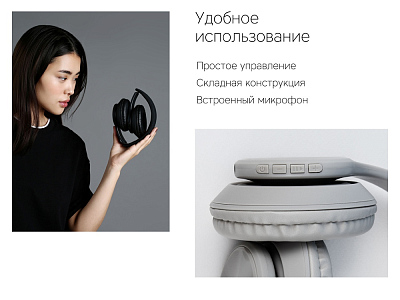 Беспроводные наушники MySound BH-14