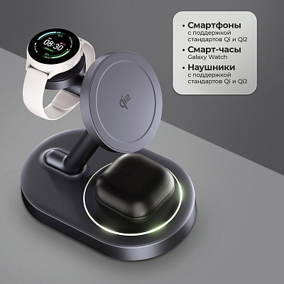 Беспроводная зарядная станция 3 в 1 MagSafe QI2 NEO Galaxy (Чёрный)