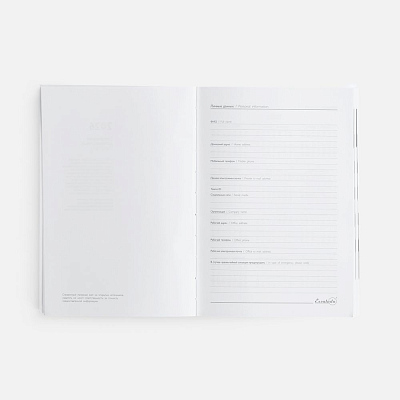 Ежедневник Baza, датированный, синий